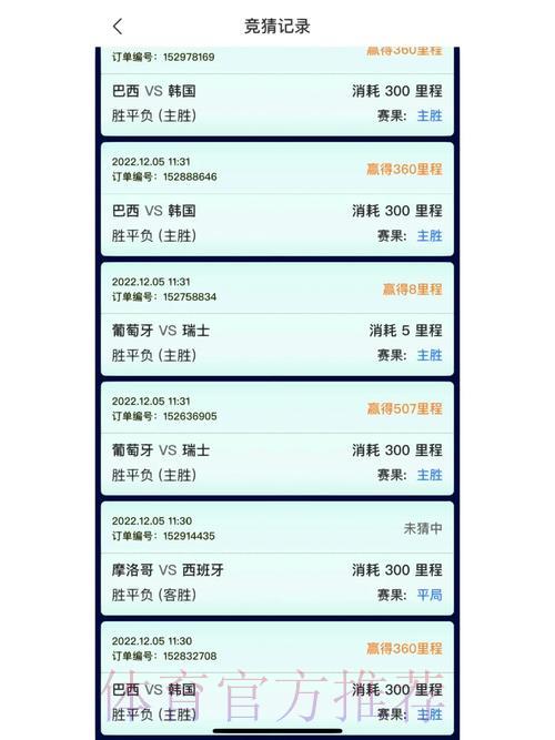 世界杯竞猜平台多种下载方法全面解析