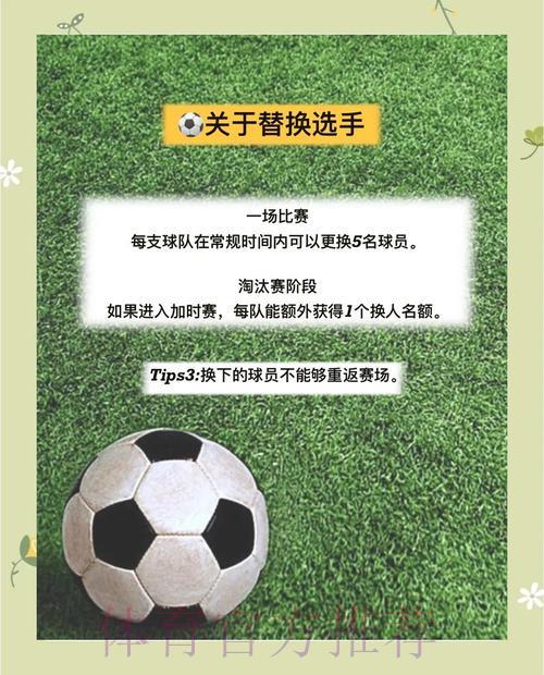 足球世界杯竞猜平台新手使用指南