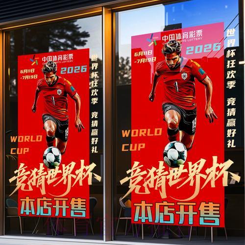 世界杯竞猜平台资金安全防护指南详解