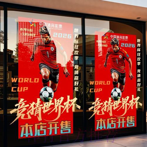 世界杯竞猜平台资金安全防护指南详解