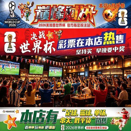 世界杯下注入口安全性如何保障？