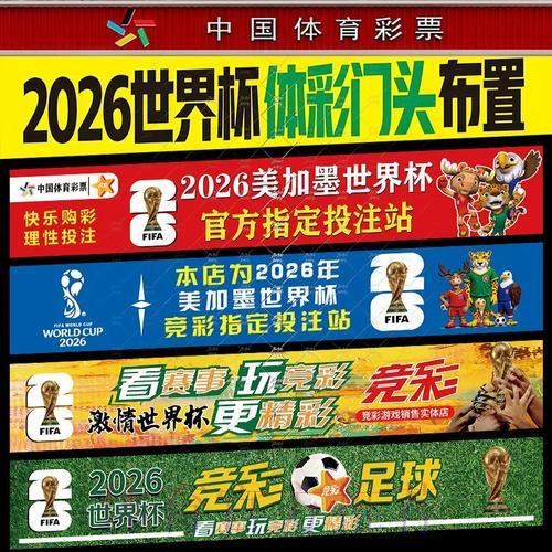 世界杯下注入口安全性如何保障？