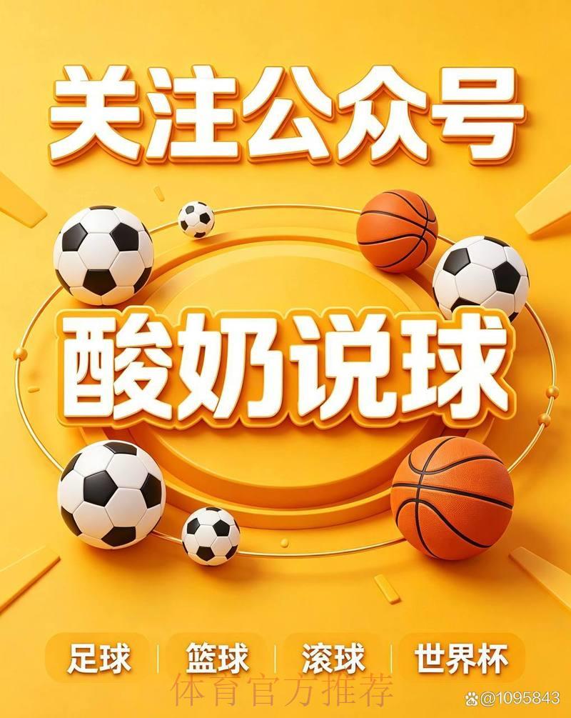 世界杯免费直播频道资源汇总