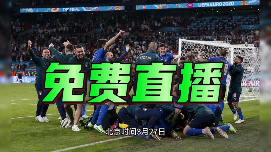 2026世界杯直播全网热议引爆全场