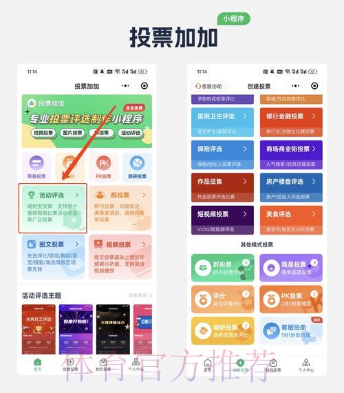 世界杯竞猜平台：移动端轻松上手操作教程