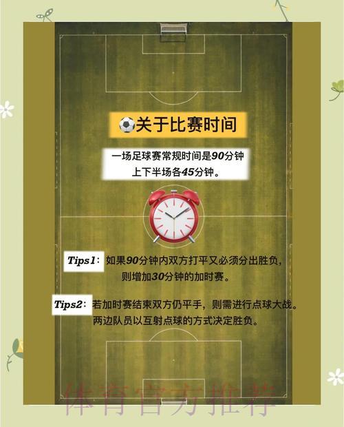 世界杯竞猜平台：移动端轻松上手操作教程