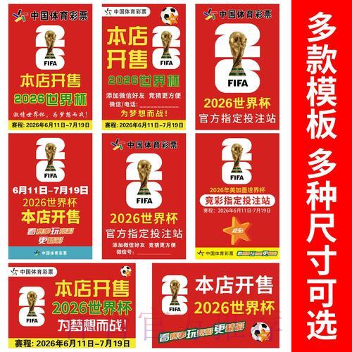 世界杯竞猜APP推荐:教你挑选优质足球竞猜软件的实用指南 世界杯竞猜APP推荐:教你挑选优质足球竞猜软件的实用指南
