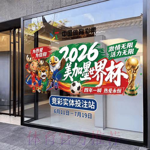 2026年世界杯竞猜官方安全登录入口 2026年世界杯竞猜官方安全登录入口