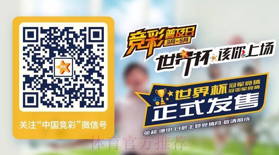 世界杯竞猜投注平台推荐指南 世界杯竞猜投注平台推荐指南