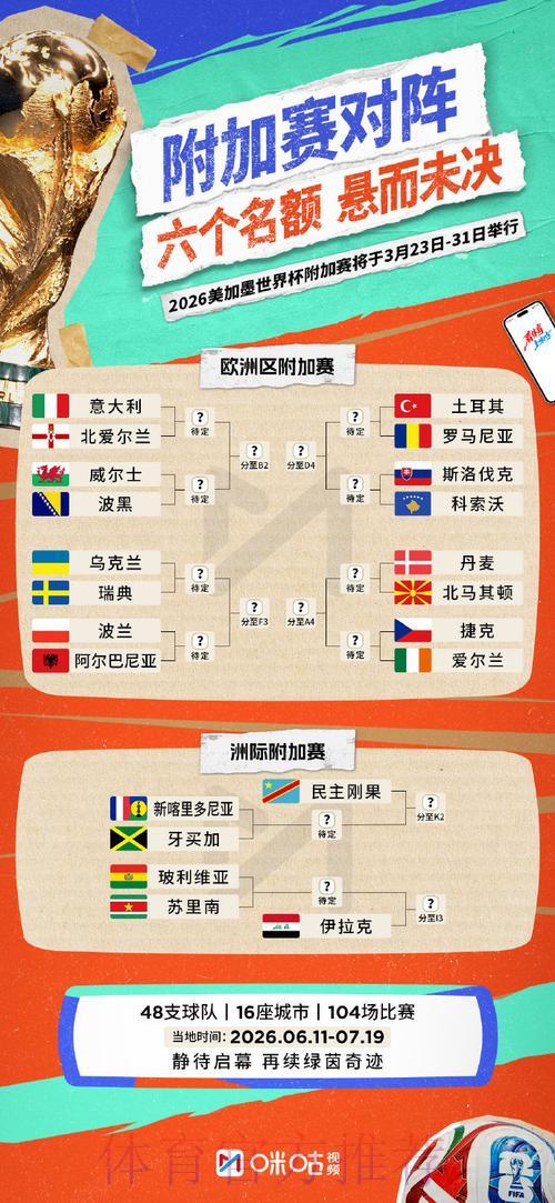 世界杯竞猜平台是否合法？深度解析与全面剖析